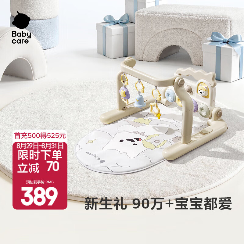 babycare助步推车玩具多功能学步车童车多合一玩具可调速平衡车防翻助步 【蓝牙款】多形态助步健身架-天马行空