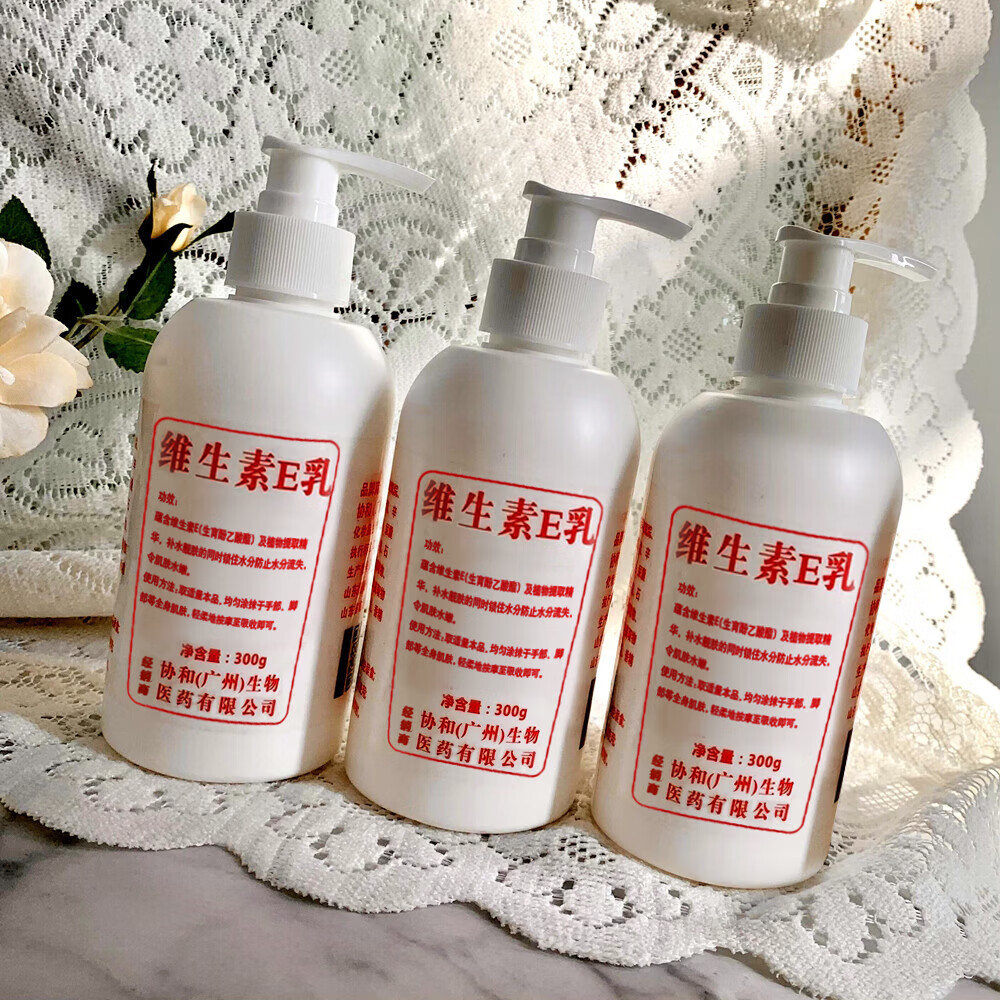 维生素e乳大瓶300ml 乳液面霜身体乳护手霜 补水保湿维E乳大瓶 维生素e乳300ml*3瓶(一瓶抵三瓶