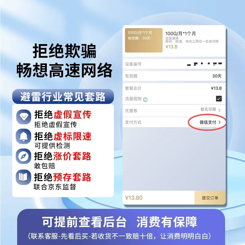 乔锐斯随身wifi无线2026款全国通用5GHF无限流量充电宝二合一家用正品免插卡多网通用无月租可移动wifi6 【顶配版】八千毫安续航72小时-提速1500%