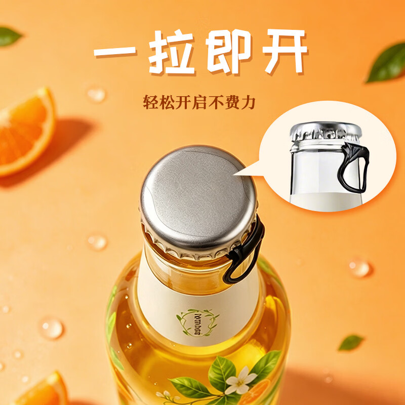 洋河映夏柑橘果酒女士低度微醺275ml自饮聚餐 柑橘味275ml*4瓶*2