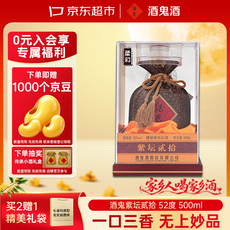 三百到四百价位，这十款白酒让你告别选择困难！