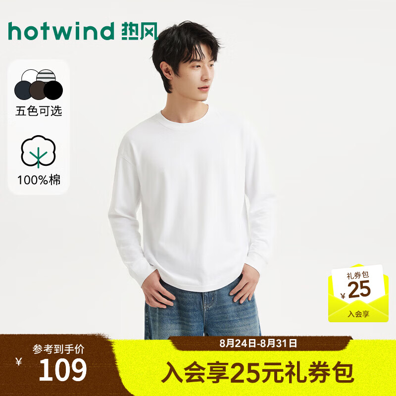 热风（Hotwind）2026年秋季新款男士基本款长T 04白色 S