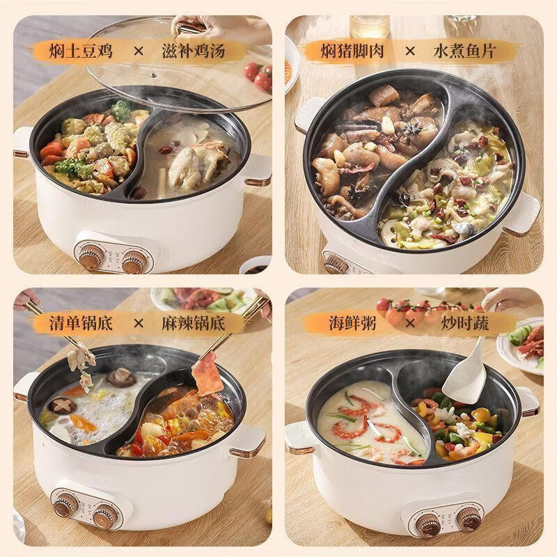 CRHMMFLF鸳鸯电火锅家用多功能一体式双控鸳鸯锅大功率 7.1L大容量-鸳鸯电火锅【5-8人】 【加深特厚内胆】【双温控制】