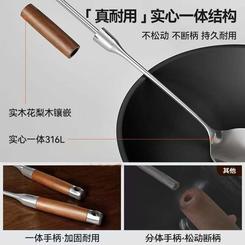 CRHMMFLF316不锈钢炒菜铲子炒勺炒铲锅铲漏勺汤勺家用花梨木厨具套装 铲子+炒勺+漏勺+煎铲 316品质【4件套】