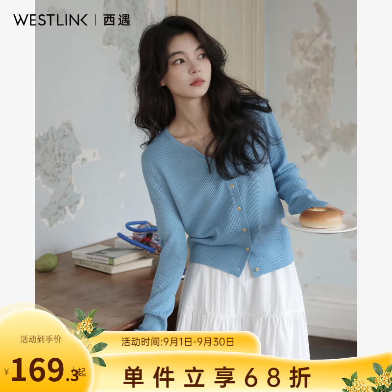 西遇（Westlink）海盐蓝竖纹肌理羊毛针织开衫女2026秋季新款V领宽松毛衣外套 蓝色 付款15天 M (160)