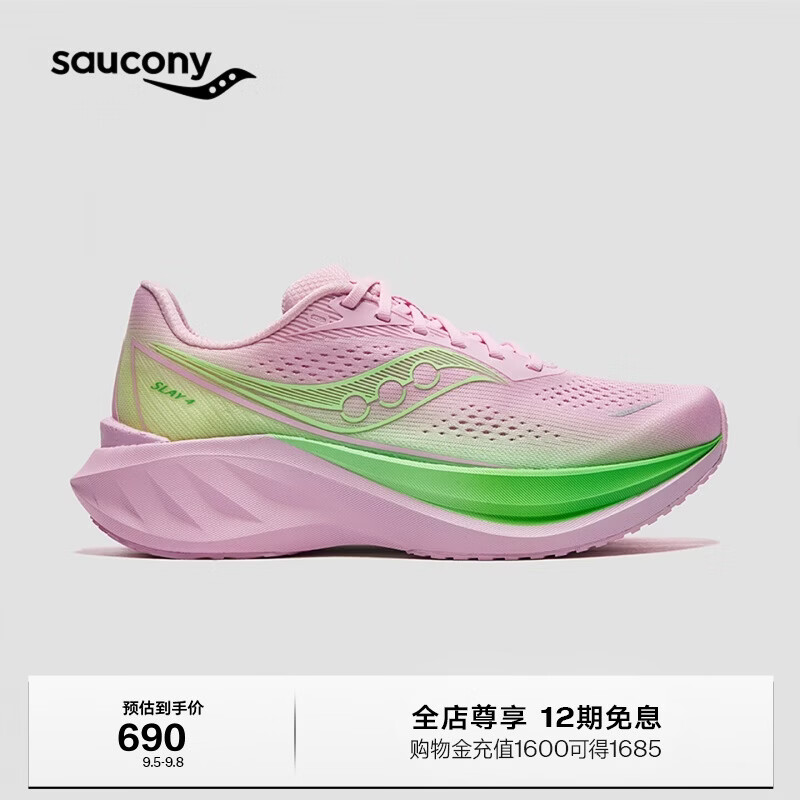 SAUCONY索康尼新品SLAY 4 全速4女子轻量缓震防滑竞速运动跑鞋 粉绿38.5