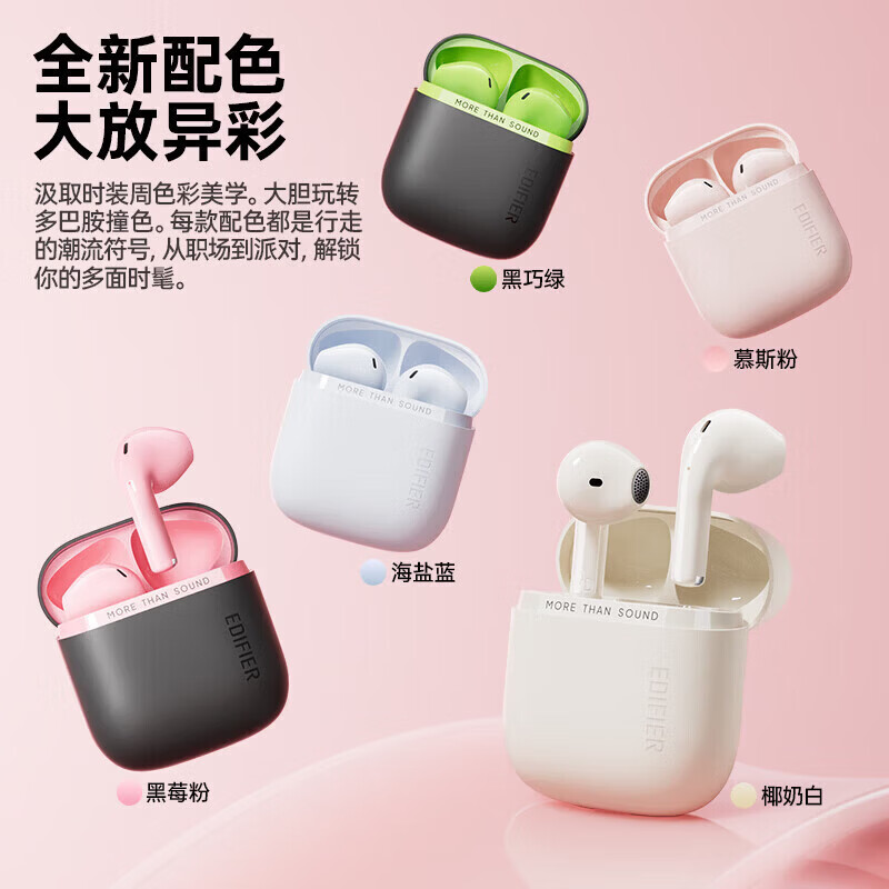 漫步者(EDIFIER)Zero Air Pro无线蓝牙耳机降噪运动新款超长续航TypeC快充智能穿戴设备耳机耳塞耳麦麦克风 海盐蓝
