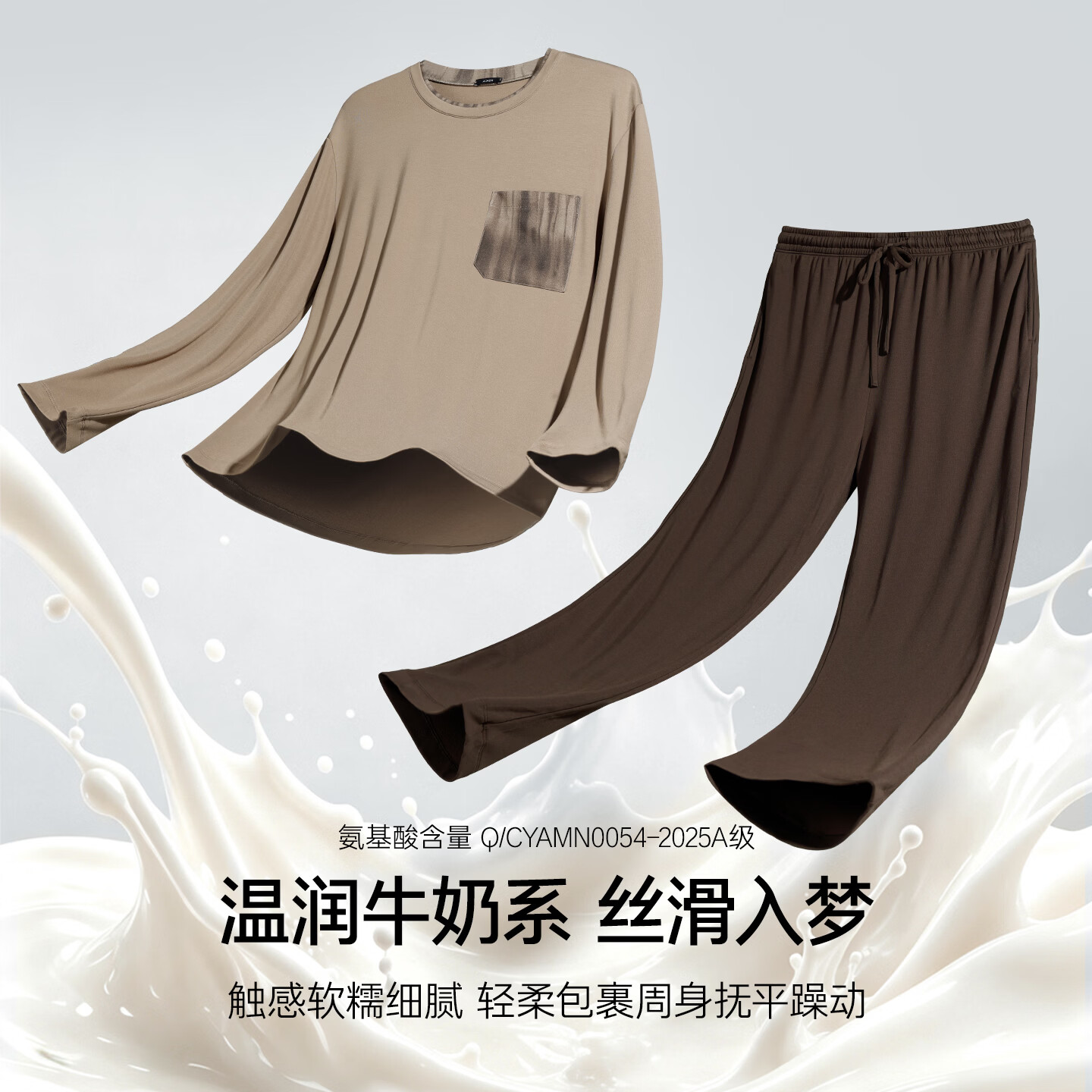爱慕先生【含氨基酸】家居服男士秋冬新品抗菌抗静电沁润睡衣套装NS43M833 灰蓝色87E 3XL 185