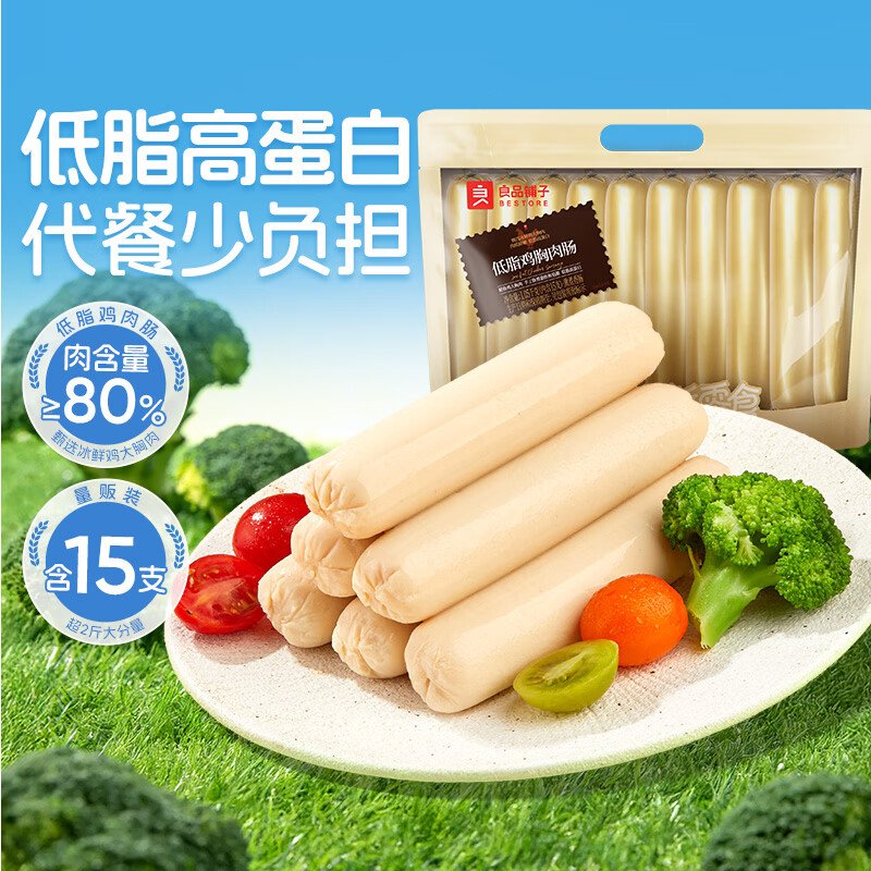 良品铺子低脂高蛋白鸡肉肠70g 15支 25.9元 - 86线报