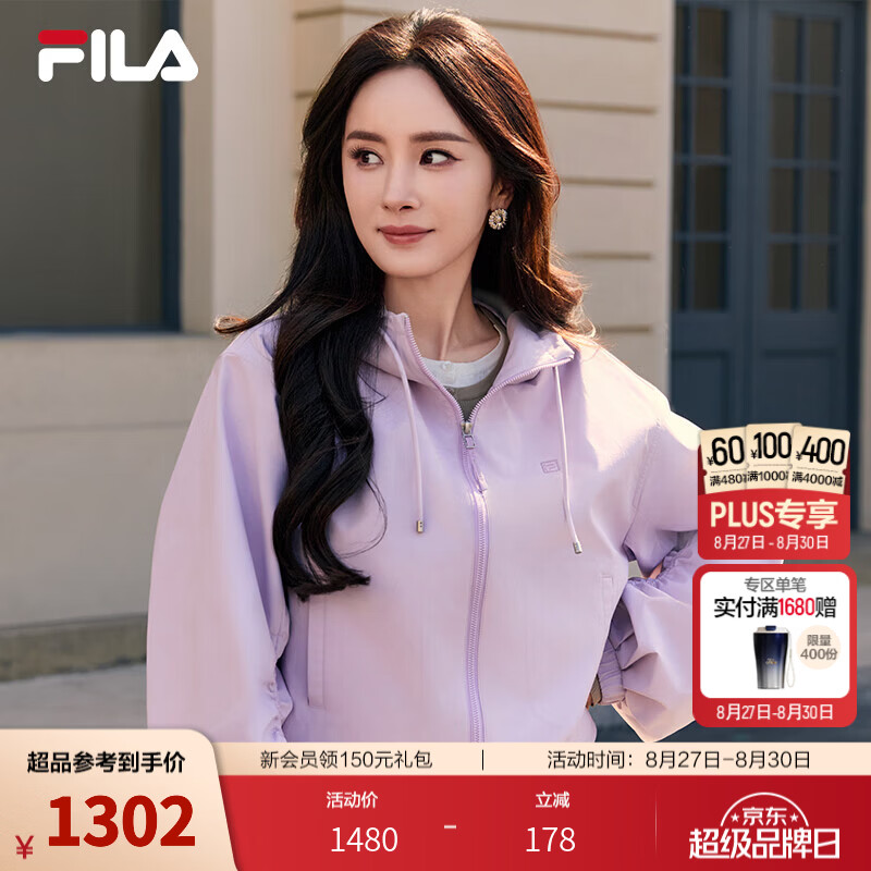 斐乐【杨幂同款】夹克｜26秋季新款女士梭织外套连帽上衣宽松 浅粉紫色-PU M 165/84A/M