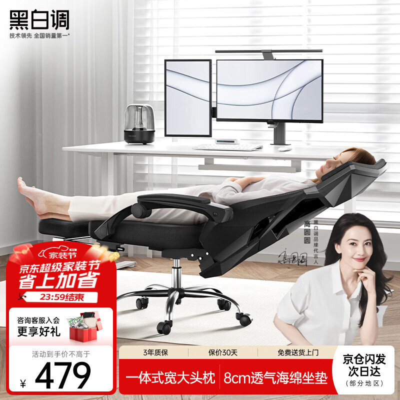 打工人必备的三大装备—腰靠、坐垫、人体工学椅，你入手了吗？22款性价比推荐