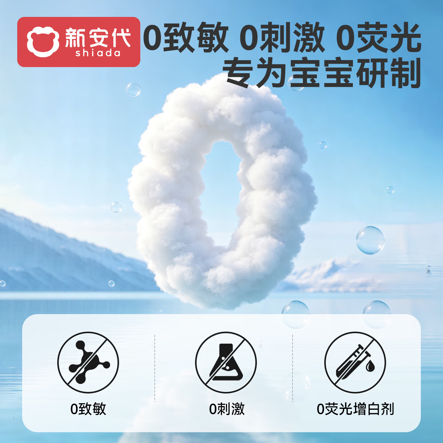 新安代婴儿隔尿垫一次性新生儿防水透气护理垫产褥垫姨妈垫母婴必备 加柔轻薄【S码0-1月】3包150片25*33cm