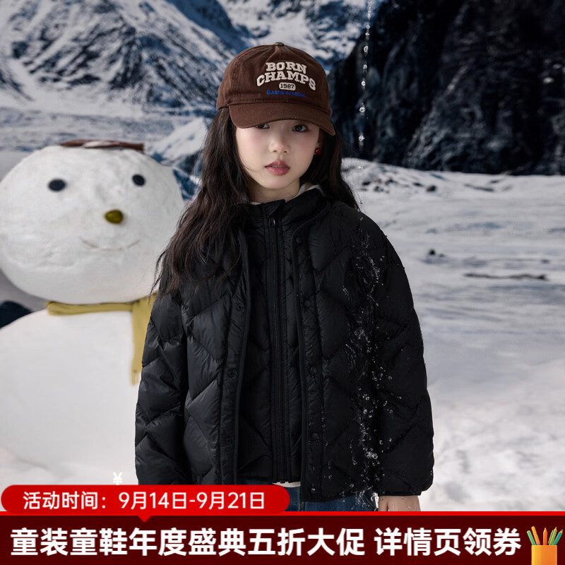 婧麒（JOYNCLEON）儿童羽绒服男童女童冬季加厚保暖白鸭绒外套宝宝童装羽绒服 黑色 130