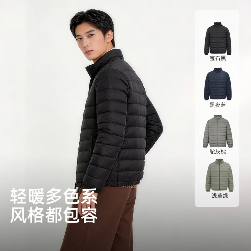 雪中飞26情侣款立领秋羽绒排骨羽绒服舒适保暖休闲时尚百搭轻薄羽绒 宝石黑|8086|男款90绒 XL 180/100A