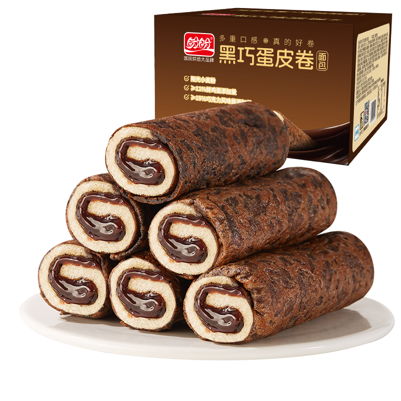 盼盼梅尼耶巧克力曲奇饼干零食休闲食品下午茶宿舍食品早餐点心 黑巧蛋皮卷420g
