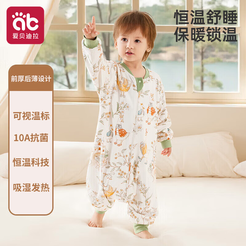 爱贝迪拉(AIBEDILA)婴儿居家服宝宝连体衣幼儿儿童分腿睡袋 【春秋双层】【室温20-25度】【恒温】芭尼尔兔 S码【适合身高60-85cm】
