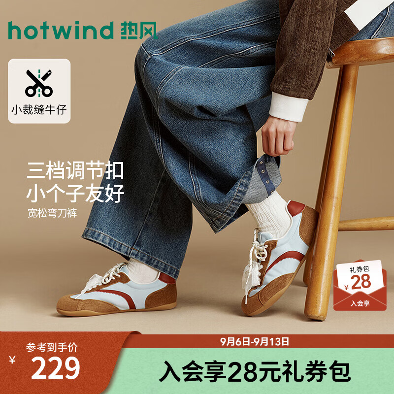 热风（Hotwind）2026年秋季新款女士休闲弯刀牛仔裤 27深兰 26