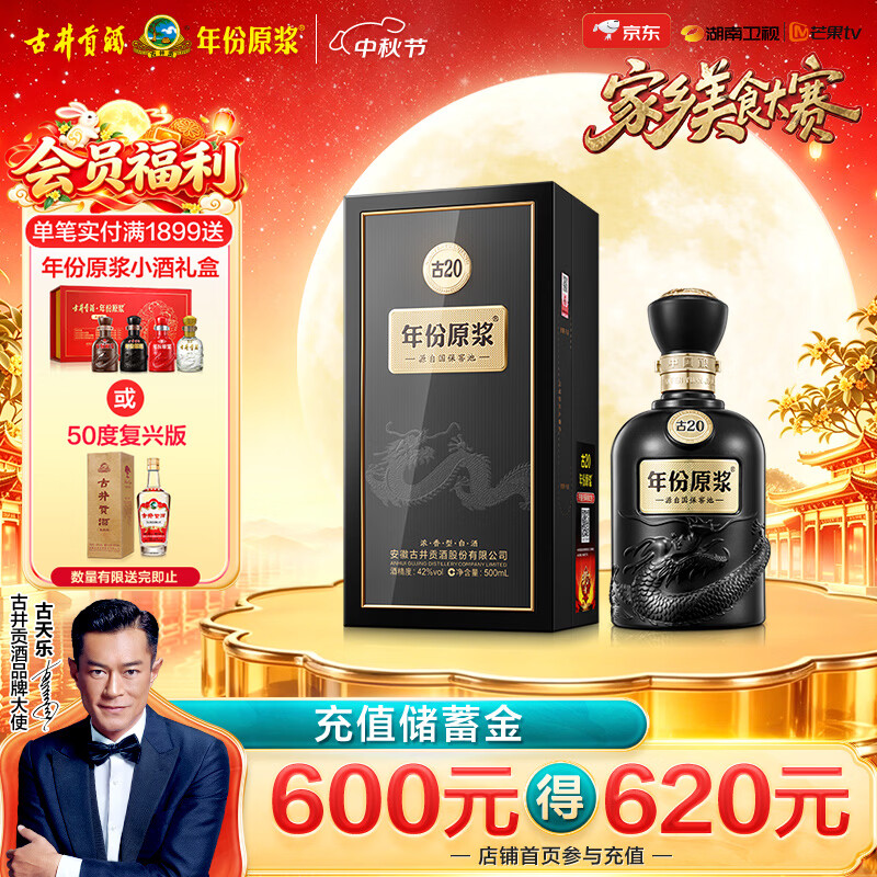 值无不言304期：50-1000元各档位最值得喝的白酒推荐，中秋送礼自饮口粮都有了！