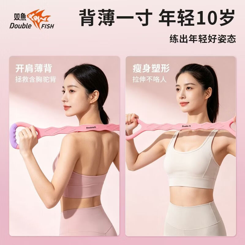 双鱼(DOUBLE FISH)双鱼八字拉力器硅胶女美背开肩瑜伽拉力绳肩颈拉伸健身练背弹力带 灰色35磅【强化训练】紧致肩背 食品级硅胶【一年内拉断可换新】