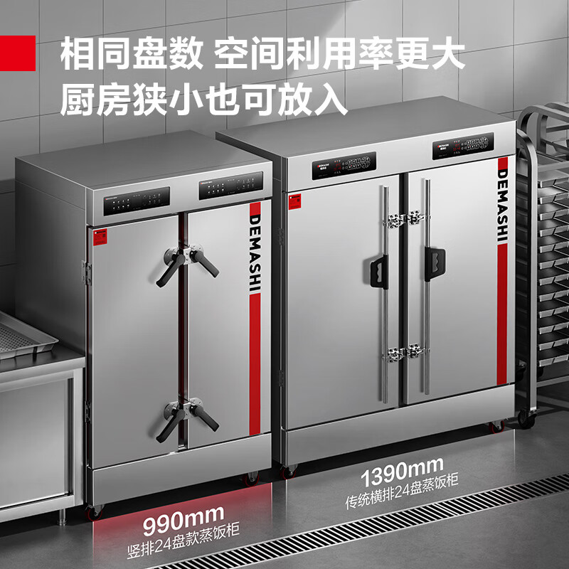 电蒸箱什么品牌好？这7款高效蒸汽，快速锁住营养