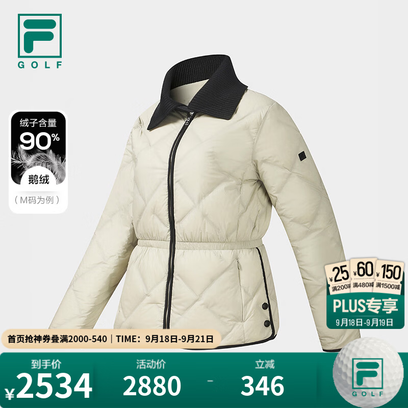 FILA太空云-羽丨斐乐高尔夫运动薄羽绒服女款26冬季新款90鹅绒服 院石灰-GY 170/88A/L