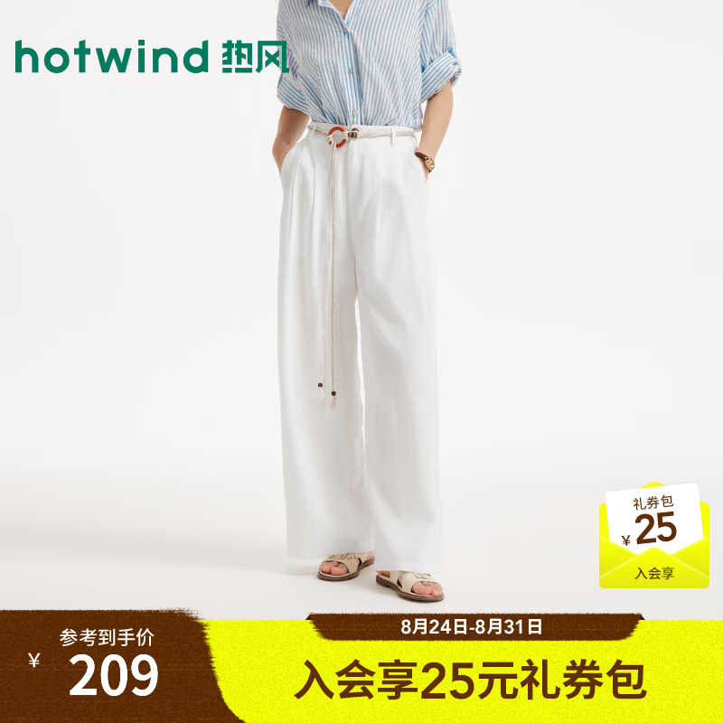 热风（Hotwind）2026年夏季新款女士度假长裤白色阔腿宽松休闲裤松弛感长裤 04白色 M