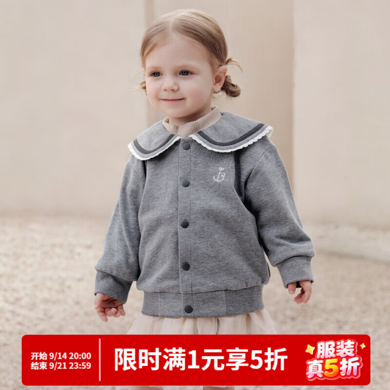 巴厘小猪（BALIPIG）女童卫衣外套秋季海军风上衣儿童秋款衣服洋气开衫外衣女宝宝秋装 深花灰 100 cm