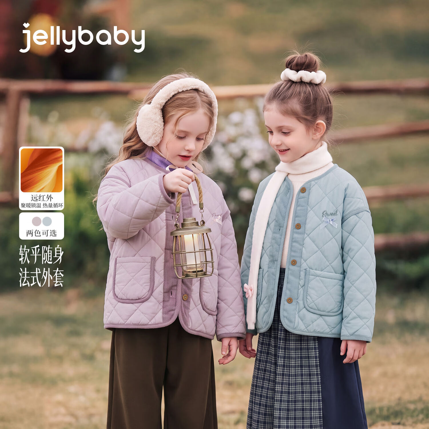 JELLYBABY【远红外聚暖法式棉服】新品冬款女童中童菱格绗缝外套露营 紫色 140