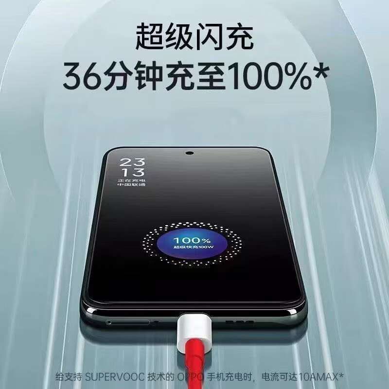 NICAYA尼彩10A1.5米闪充数据线100W快充线适用Ace2 Ace3v Ace5 10 Pro 11 12 13 OPPOFindX7X6Reno12 1.5米【加粗纯铜材质】适配原装充电头快充 USB转Type-C接口