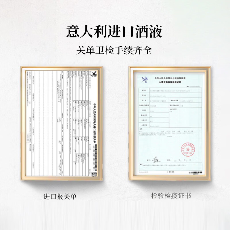 博颂【稀有重磅珍藏级】意大利进口普利亚桑娇维塞红酒干红葡萄酒 桑娇维塞750ml*1瓶【大金奖】