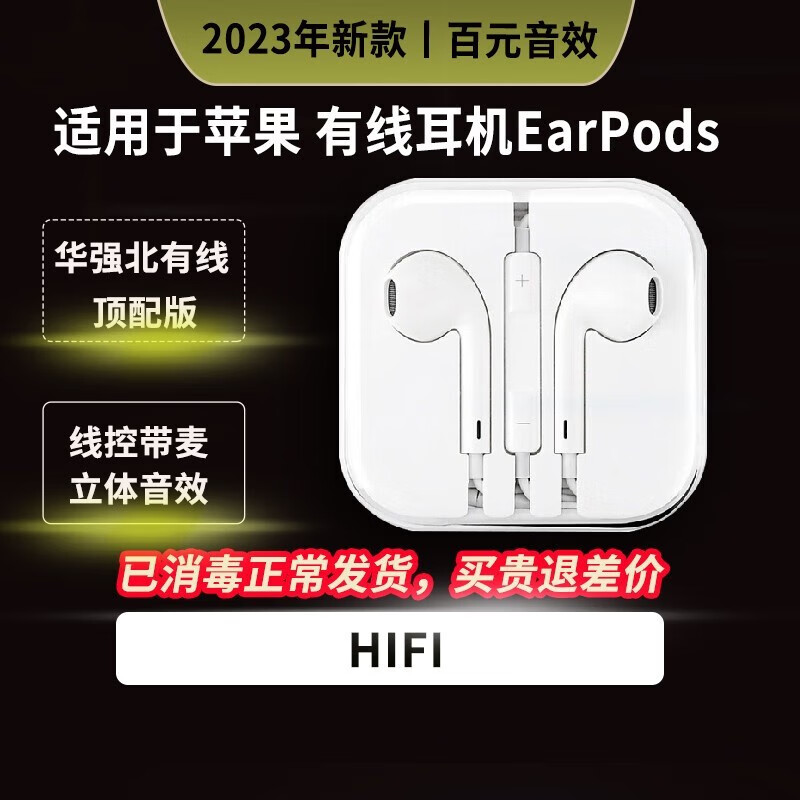 罗姿 圆孔安卓手机耳机有线苹果华为荣耀vivo红米oppo耳麦平板ipad降噪直播语音K歌usb 【3.5MM接口】升级版通用圆孔