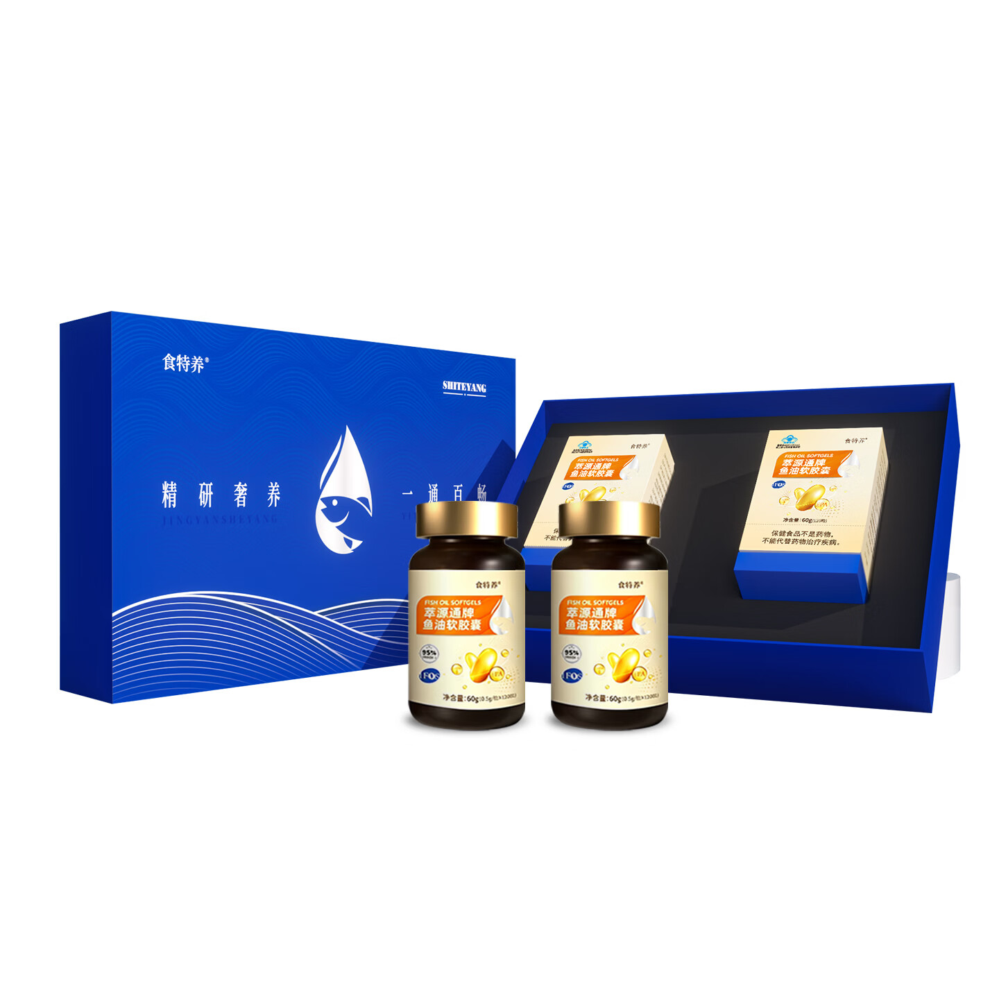 食特养深海鱼油软胶囊98%ntg高纯度DHA omega-3营养保健品中秋礼盒套装 萃源通健康礼盒 120粒*2瓶 -心血管送长辈