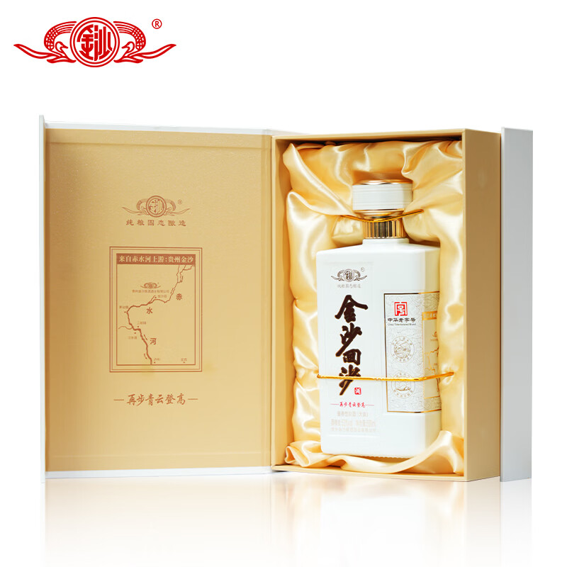 金沙 回沙酒 再步青云登高 酱香型白酒 大曲纯粮酒 口粮酒 中秋送礼 53度 500mL 4瓶 整箱