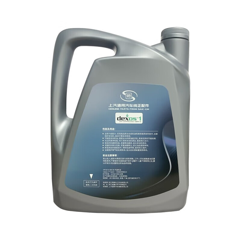 别克（Buick） 发动机机油润滑油全 4S店原厂配套 dexos1 认证 5W-30 SQ 4L 灰壳原厂配套