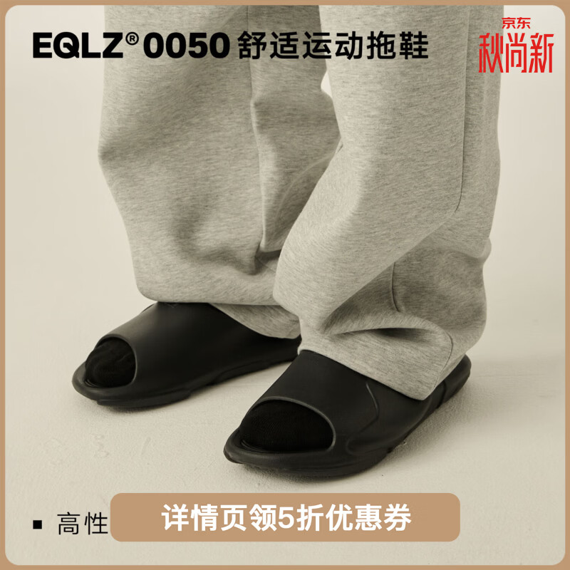 EQLZ官方#0050绿洲拖OASIS休闲运动户外夏季潮流拖鞋男女防滑沙滩鞋 幽灵黑 42 -42.5