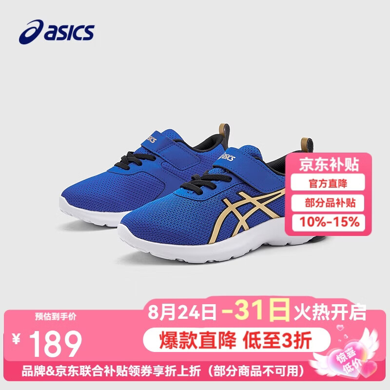 亚瑟士（asics）童鞋新款男女童运动鞋网眼透气休闲鞋LAZERBEAM 1154A198