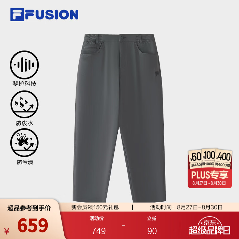 FILA FUSION潮牌长裤26秋季新款男士梭织百搭休闲裤宽松裤子 默魅灰-DY S 165/76A/S