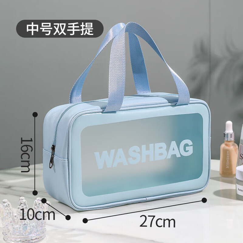 洗漱包防水便携透明新款化妆包透明浴兜游泳洗澡收纳包女旅行 蓝色收纳包|中号【加大加厚】