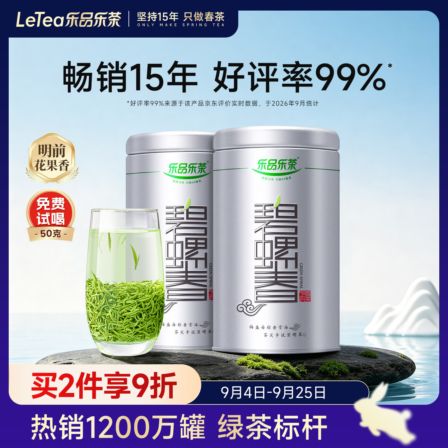 茶叶你喝对了么——思维导图帮你看懂茶叶分类+茶叶冲泡攻略+平价好茶推荐