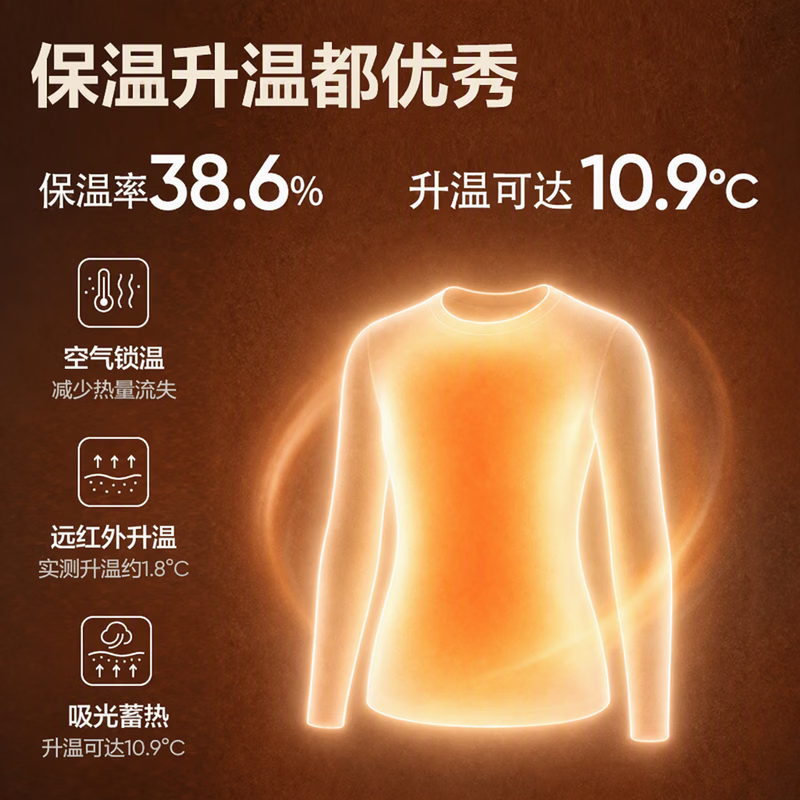 网易严选加倍暖控温暖松衣 男女保暖内衣套装 裸感发热打底衫上衣裤26新品 男款-90度灰 L