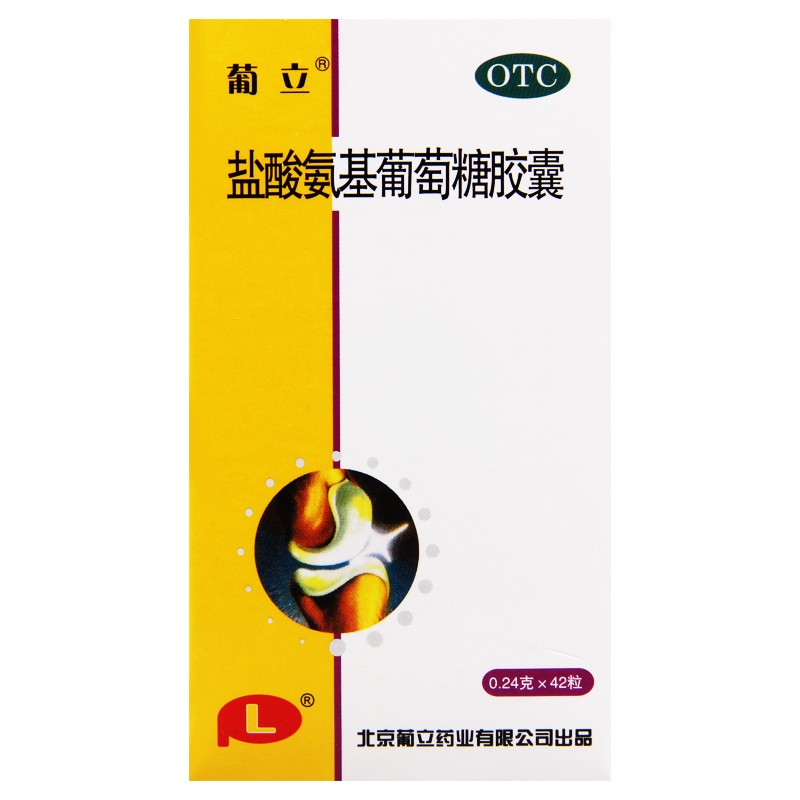 葡立 盐酸氨基葡萄糖胶囊 0.24g*42粒 1盒装