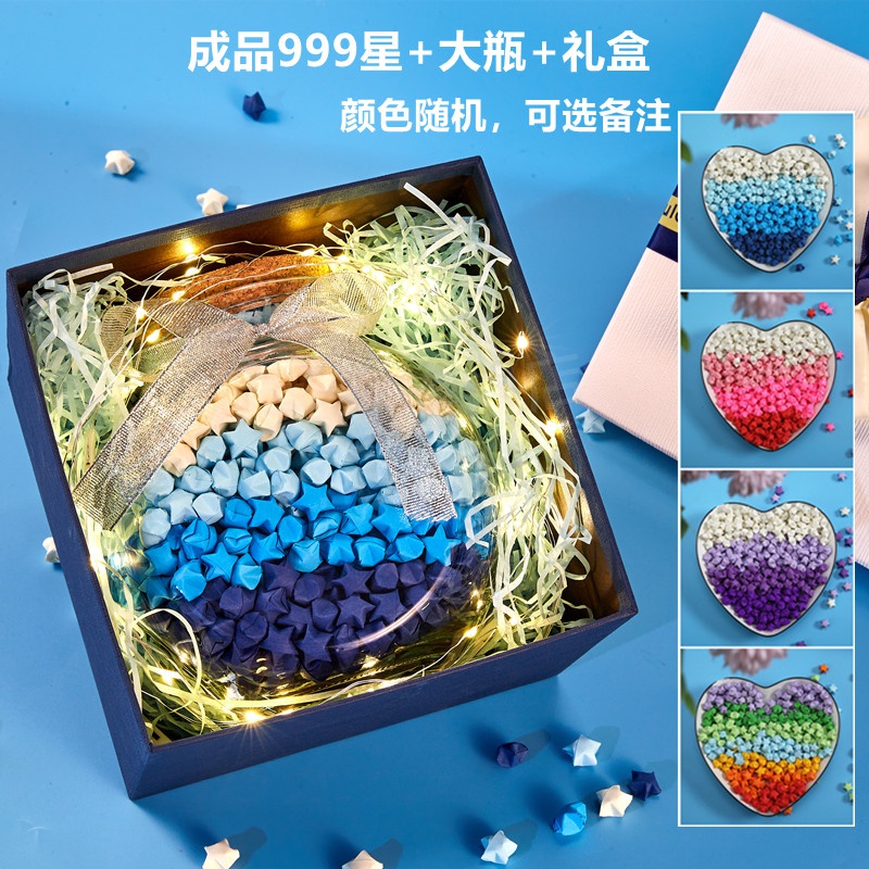 木塞玻璃星星瓶 玻璃许愿瓶木塞幸运星星瓶空折纸星空发光成品生日