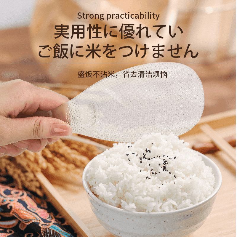 溥畔日本饭勺食品级耐高温tpx不粘饭勺家用树脂电饭锅耐高温厨房饭勺 日式饭勺不粘米饭 透明色【2个装】