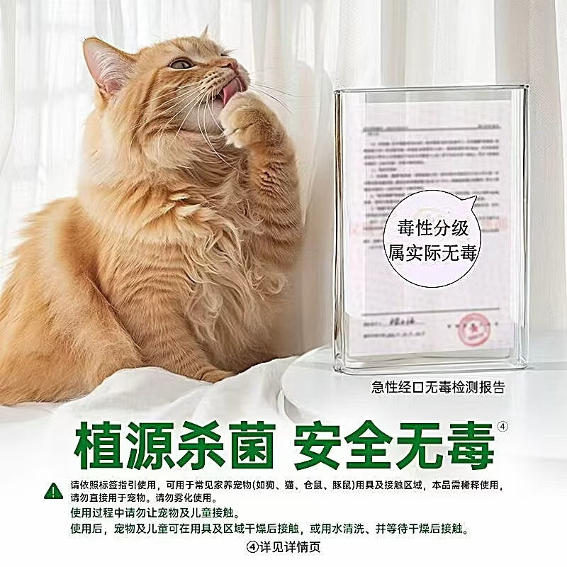 滴露（Dettol）宠物消毒液猫狗杀菌除臭剂拖扫地猫砂盆去尿味消毒水喷雾 滴露宠物消毒液1L*1瓶