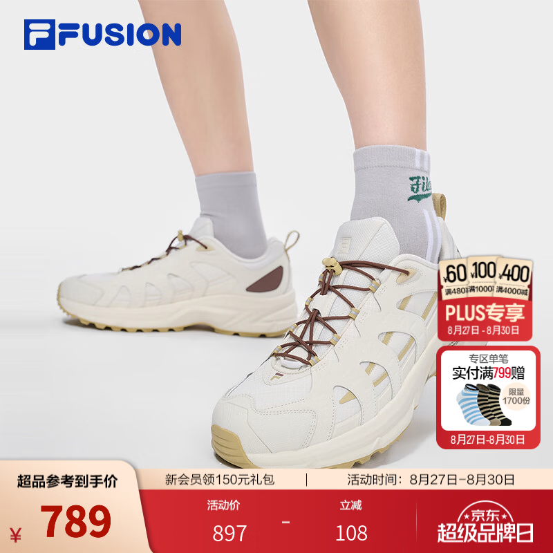 斐乐【章昊同款】Como X 2.0老爹鞋｜FILA FUSION潮牌男士鞋 豆腐白/可可褐-TC 44