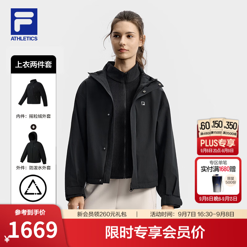 FILA斐乐三合一运动外套26冬季新款女户外防风保暖摇粒绒软壳上衣 正黑色-BK S 160/80A/S