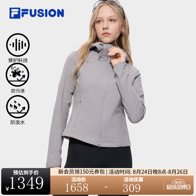 FILA轻逸新机服丨斐乐潮牌气质修身外套26秋新款女款斐护科技外套 箐懵紫-PU M 165/84A/M