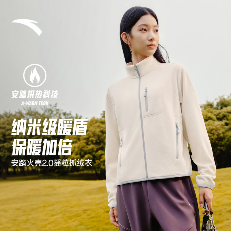 安踏火壳抓绒衣丨大地之壳摇粒绒运动外套女士秋季新款冲锋衣内胆 【细腻舒适 保温率≥45%】鱼肚白花灰 -4 M (女165)
