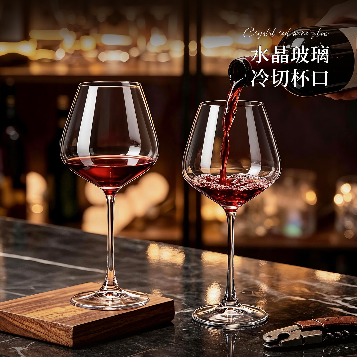 青苹果高档勃艮第红酒杯套装家用欧式奢华水晶玻璃大肚醒酒器高脚杯送礼 勃艮第2只装 460ml