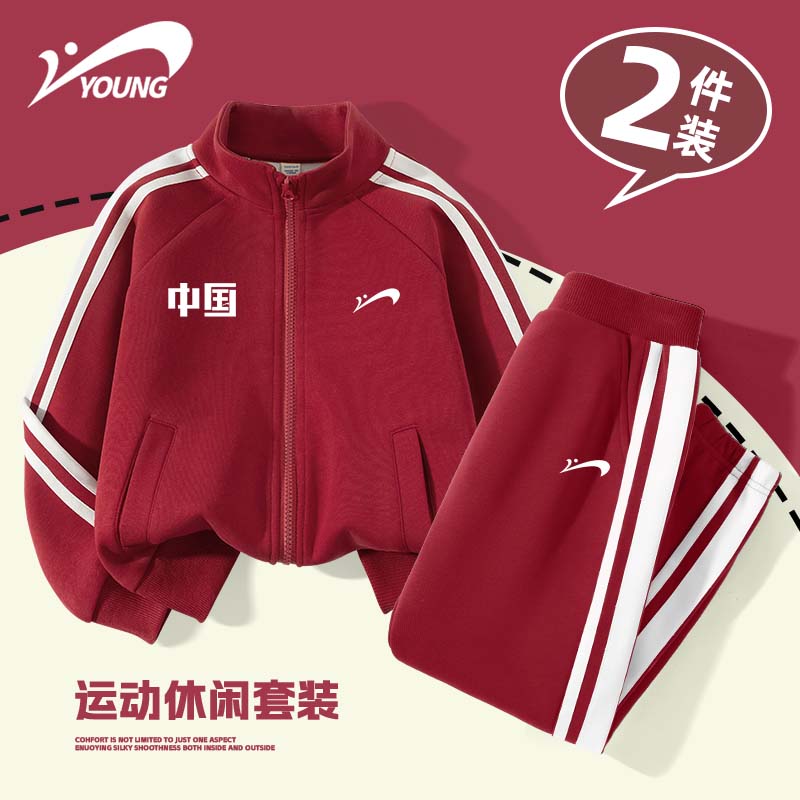 贵人鸟童装男童运动套装青少年春秋外套裤子两件套儿童秋装衣服12-16岁 车厘子红/白K+中国K+白K 150